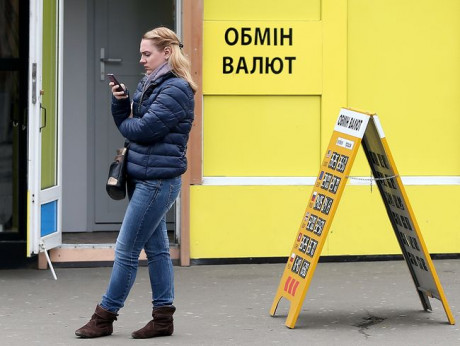 Курс еврооблигаций Украины вновь обвалился