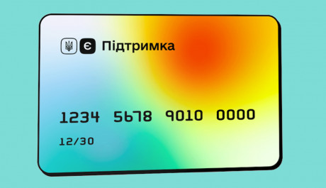 Средства с еПоддержки теперь можно тратить на любые продукты или товары, ограничения сняты, - Федоров Средства с еПоддержки теперь можно тратить на любые продукты или товары, ограничения сняты, - Федоров