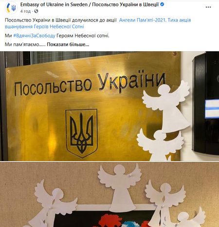Более чем в тридцати городах Украины и Европы состоялась тихая акция памяти героев Небесной сотни Более чем в тридцати городах Украины и Европы состоялась тихая акция памяти героев Небесной сотни