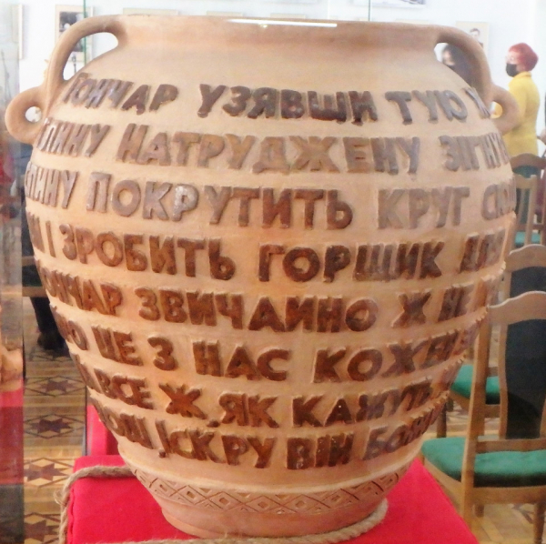 В Виннице представили масштабную выставку керамических изделий – от XV века и до настоящего времени В Виннице представили масштабную выставку керамических изделий – от XV века и до настоящего времени