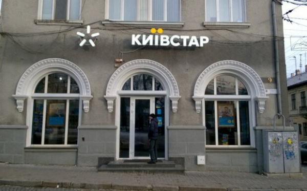 "Киевстар" предупредил абонентов о необходимости заменить SIM-карты