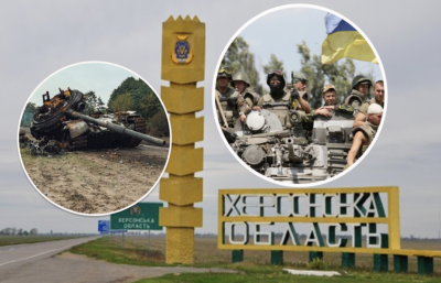 ВСУ освобождают Херсонскую область: оккупантов РФ выбили из 88 населенных пунктов
ВСУ освобождают Херсонскую область: оккупантов РФ выбили из 88 населенных пунктов