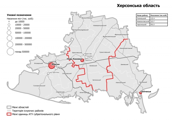 В Украине захотели "перекроить" области: опубликован проект обновленной карты
В Украине захотели "перекроить" области: опубликован проект обновленной карты