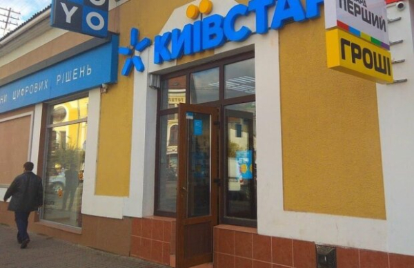 Отключение абонентов от 3G: "Киевстар" сделал новое объяснение Отключение абонентов от 3G: "Киевстар" сделал новое объяснение