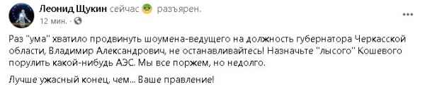 "Есть еще Лысый, Тамбовский волк, Полякова и Монатик": назначение Скичко привело соцсети в ужас
"Есть еще Лысый, Тамбовский волк, Полякова и Монатик": назначение Скичко привело соцсети в ужас
