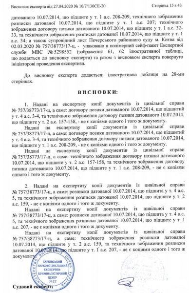"Великий комбинатор", или Как провалился "гениальный" план экс-министра Насалика
"Великий комбинатор", или Как провалился "гениальный" план экс-министра Насалика