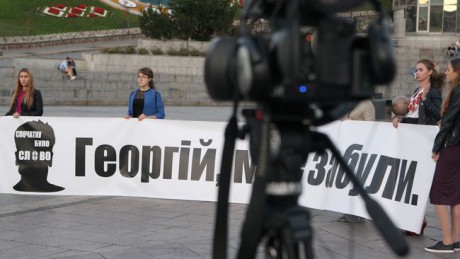 Совет Европы обеспокоен незавершенным расследованием убийства Гонгадзе