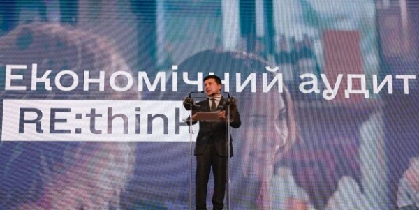 У Зеленского представили план для Украины до 2030 года: придется наверстать