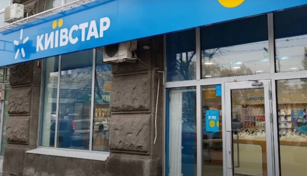 У абонента Киевстар безосновательно списывают средства и кормят обещаниями: технический сбой У абонента Киевстар безосновательно списывают средства и кормят обещаниями: технический сбой