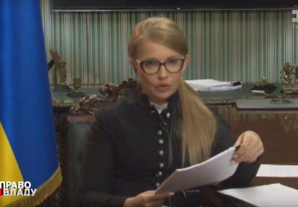 Не позволим мошенникам, оккупировавшим власть, лишить украинцев земли - Тимошенко Не позволим мошенникам, оккупировавшим власть, лишить украинцев земли - Тимошенко