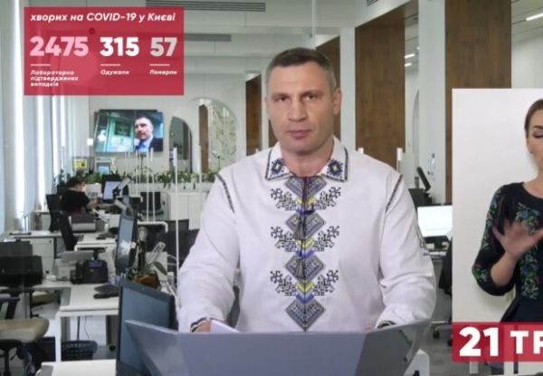 Зеленский должен поддержать Кличко на выборах мэра Киева, – политолог прокомментировал данные соцопроса Зеленский должен поддержать Кличко на выборах мэра Киева, – политолог прокомментировал данные соцопроса