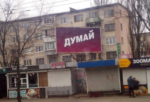 Никаких тостов: ЦИК может запретить украинским партиям "мелодичные лозунги" Никаких тостов: ЦИК может запретить украинским партиям "мелодичные лозунги"