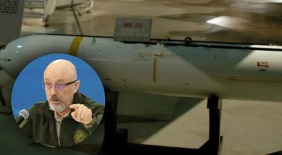 "Не могут быть доставлены": 3 страны против передачи кассетных боеприпасов Украине
"Не могут быть доставлены": 3 страны против передачи кассетных боеприпасов Украине