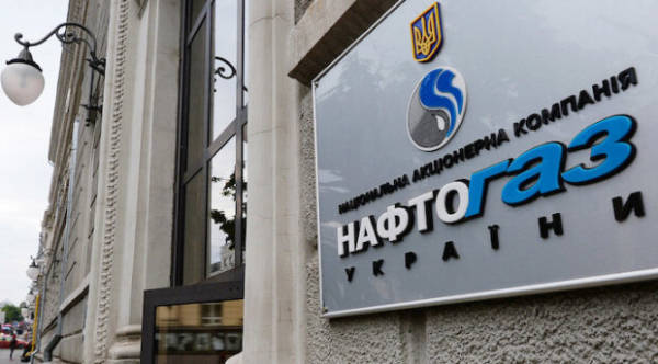 В "Нафтогазе" предупредили клиентов, чего следует ожидать на этой неделе: получат все В "Нафтогазе" предупредили клиентов, чего следует ожидать на этой неделе: получат все
