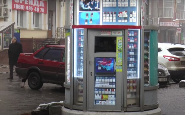 Пришло время самосада? В Украине могут запретить продавать сигареты в киосках