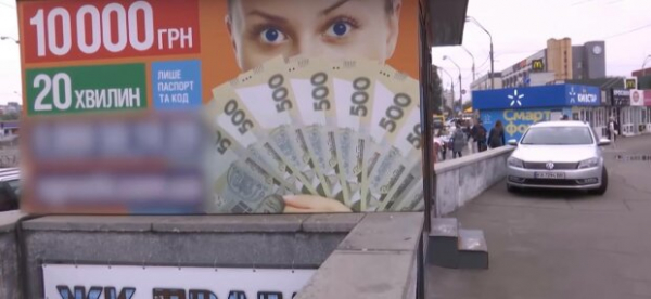 Мучения закончились? Украинцам "срежут" проценты по кредитам Мучения закончились? Украинцам "срежут" проценты по кредитам