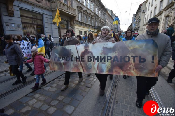 Львовяне вышли на Марш единства за Украину Львовяне вышли на Марш единства за Украину