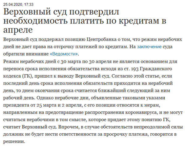 
Новости Крымнаша. Гитлер пообещал построить великий рейх &mdash; почему бы вернуться в родную гавань?
 
