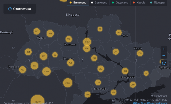 Коронавирус нанес новый удар по миру и Украине: статистика на 1 мая. Постоянно обновляется
Коронавирус нанес новый удар по миру и Украине: статистика на 1 мая. Постоянно обновляется