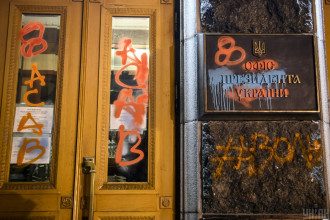В Слуге народа призвали разобраться с беспорядками у Офиса Зеленского
В Слуге народа призвали разобраться с беспорядками у Офиса Зеленского