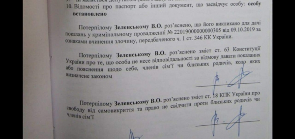 Телеведущему Пояркову вручили обвинение в угрозах Зеленскому. Документ
Телеведущему Пояркову вручили обвинение в угрозах Зеленскому. Документ