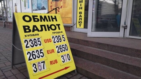Курс доллара в Украине на май 2020 – ведущий аналитик приятно удивил прогнозом Курс доллара в Украине на май 2020 – ведущий аналитик приятно удивил прогнозом