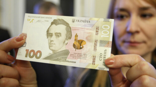 Эти купюры будет запрещены: в НБУ предупредили украинцев на счет гривен Эти купюры будет запрещены: в НБУ предупредили украинцев на счет гривен