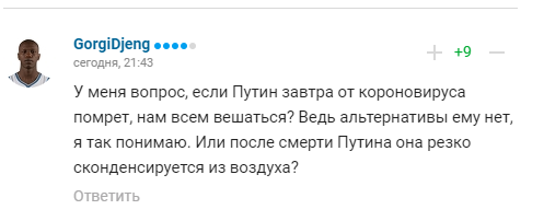 Емельяненко прогнулся перед Путиным и получил ответку в сети
Емельяненко прогнулся перед Путиным и получил ответку в сети