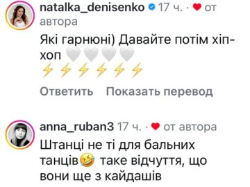 "Штанишки не те...": Тарас Цимбалюк превратил любимую в невесту, фанатки кусают губы "Штанишки не те...": Тарас Цимбалюк превратил любимую в невесту, фанатки кусают губы