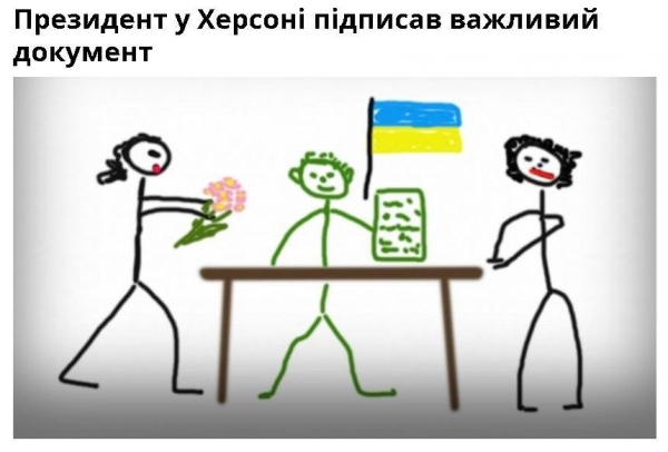 "Зеленский сделал": СМИ Херсона устроили президенту бойкот
"Зеленский сделал": СМИ Херсона устроили президенту бойкот