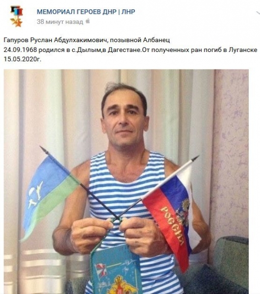 На Донбассе ликвидирован террорист "Албанец": появились фото оккупанта
На Донбассе ликвидирован террорист "Албанец": появились фото оккупанта