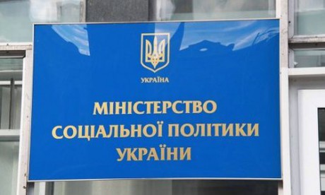 Минсоцполитики: получатели субсидий не почувствуют повышение тарифов Минсоцполитики: получатели субсидий не почувствуют повышение тарифов