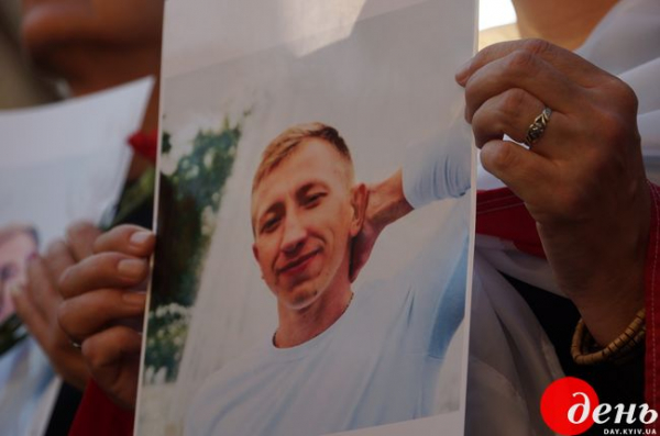В Киеве состоялась акция в память убитого оппозиционера В Киеве состоялась акция в память убитого оппозиционера