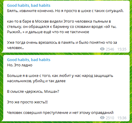 Девушка игрока НХЛ рассказала об инциденте с Ефремовым в баре
Девушка игрока НХЛ рассказала об инциденте с Ефремовым в баре