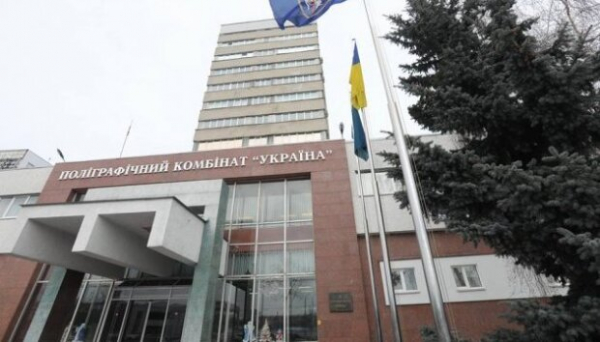 Возрождение скандальной ЕГАПС: кто и как в Украине зарабатывает миллиарды на схеме с документами Возрождение скандальной ЕГАПС: кто и как в Украине зарабатывает миллиарды на схеме с документами