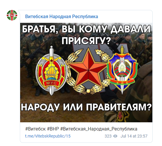 В Беларуси угрожают захватом зданий и просят Путина ввести войска – соцсети
В Беларуси угрожают захватом зданий и просят Путина ввести войска – соцсети