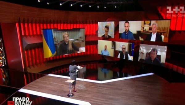 "Гонтарева и ее криминальная банда" - Тимошенко назвала виновных в развале экономики "Гонтарева и ее криминальная банда" - Тимошенко назвала виновных в развале экономики