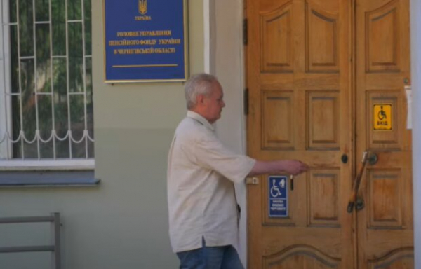 Субсидию будут рассчитывать по-новому: в ПФУ предоставили важное уточнение Субсидию будут рассчитывать по-новому: в ПФУ предоставили важное уточнение