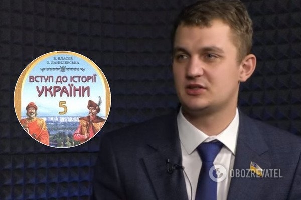 "Слуга народа" после "собачьего скандала" предложил отменить уроки истории в школе
"Слуга народа" после "собачьего скандала" предложил отменить уроки истории в школе