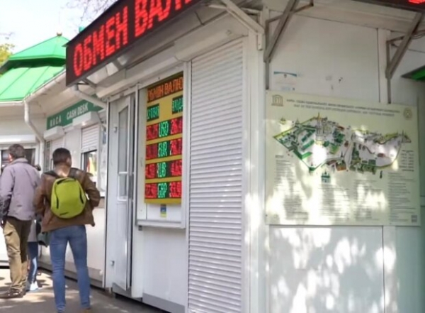 Курс валют на 21 июля: гривна обвалилась, украинцы взвыли от отчаяния Курс валют на 21 июля: гривна обвалилась, украинцы взвыли от отчаяния