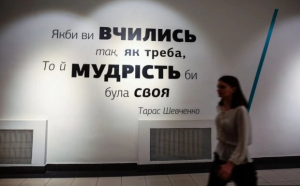 Никаких феминитивов и "проєктів": суд Киева отменил новое украинское правописание Никаких феминитивов и "проєктів": суд Киева отменил новое украинское правописание