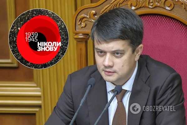 Рада отказалась от попыток признать СССР агрессором во Второй мировой войне
Рада отказалась от попыток признать СССР агрессором во Второй мировой войне