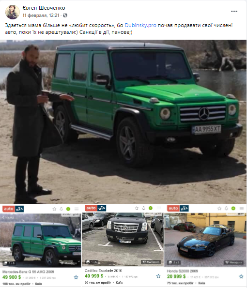 Дубинский выставил на продажу свой элитный автопарк
Дубинский выставил на продажу свой элитный автопарк