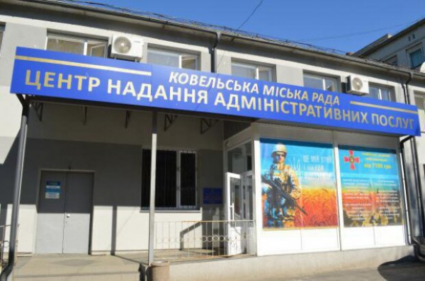 В Ковеле 85-летняя мать местного депутата Климука регулярно побеждает в тендерах: уже "заработала" почти 3 млн В Ковеле 85-летняя мать местного депутата Климука регулярно побеждает в тендерах: уже "заработала" почти 3 млн