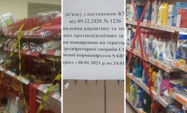 Нардепы "разнесли" введенный Кабмином локдаун: за этот "трэш" Правительство может уйти в отставку – разговоры уже пошли Нардепы "разнесли" введенный Кабмином локдаун: за этот "трэш" Правительство может уйти в отставку – разговоры уже пошли
