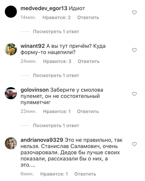 Черчесов нелепо поздравил с 9 мая и получил оскорбления в сети
Черчесов нелепо поздравил с 9 мая и получил оскорбления в сети