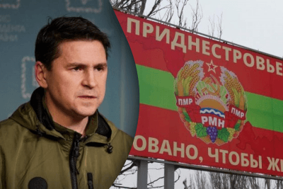 Россия строит планы по нападению на Молдову: Подоляк объяснил фейки о "теракте" в Приднестровье
Россия строит планы по нападению на Молдову: Подоляк объяснил фейки о "теракте" в Приднестровье