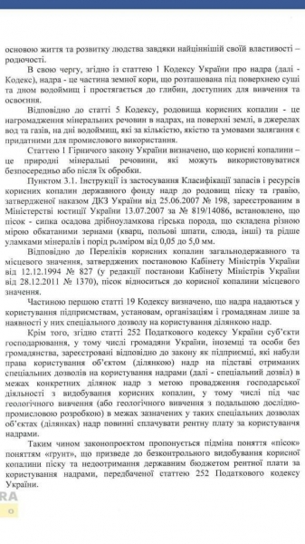 В Украине выступили против закона о речном транспорте
В Украине выступили против закона о речном транспорте