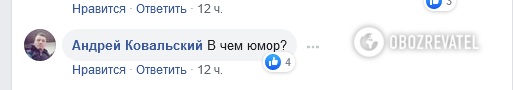 
"Кадило потерял": Усик выложил странные фото, озадачив сеть
 