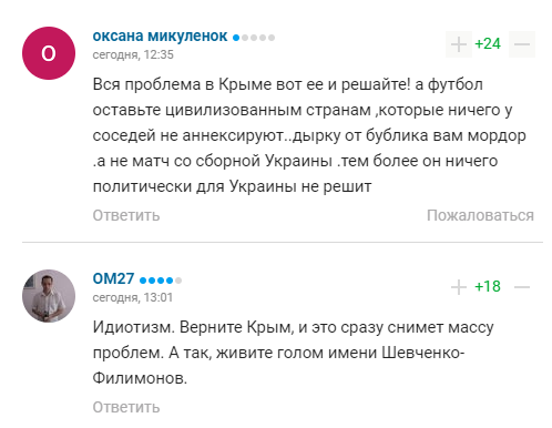 Уткин предложил Украине решение "проблем" с Россией и возмутил сеть
Уткин предложил Украине решение "проблем" с Россией и возмутил сеть